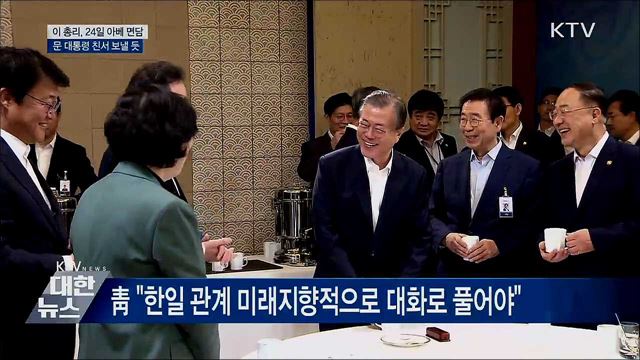 KTV 대한뉴스 (331회)