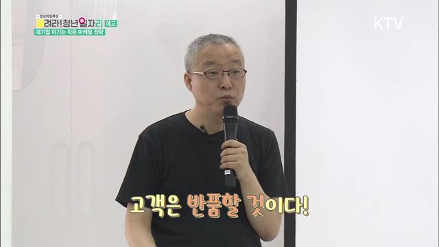 청년희망특강 181회