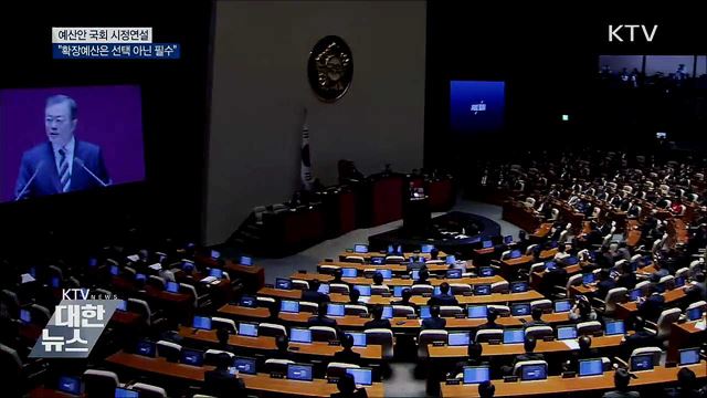 KTV 대한뉴스 (333회)