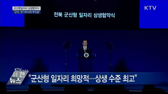 KTV 대한뉴스 (335회)