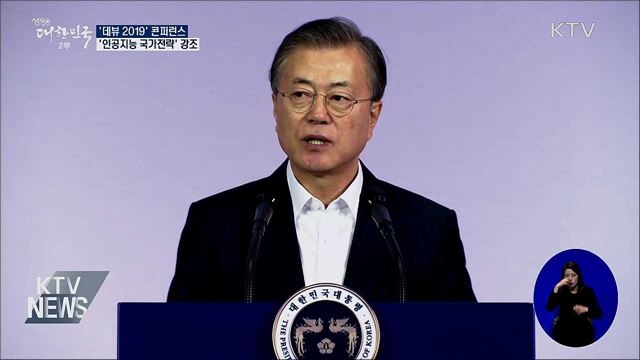 생방송 대한민국 2부 (506회)