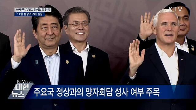 KTV 대한뉴스 (337회)