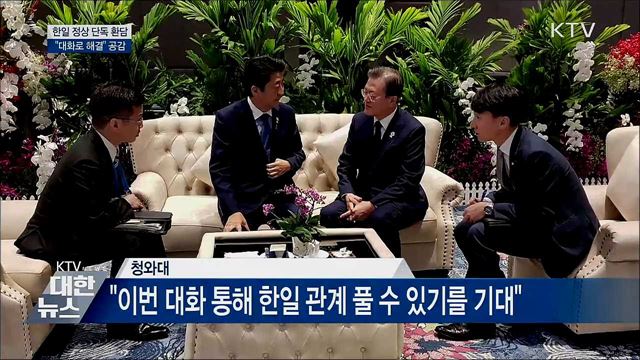 KTV 대한뉴스 (342회)