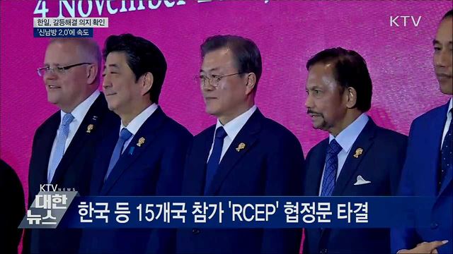 KTV 대한뉴스 (343회)