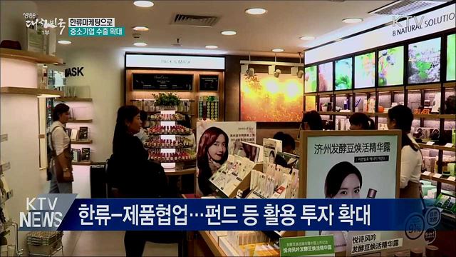 생방송 대한민국 1부 (511회)