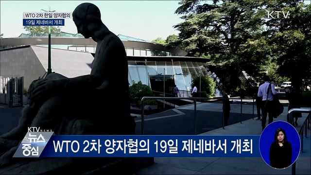 KTV 뉴스중심 (336회)