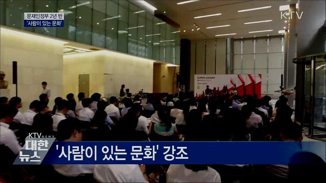 집 앞 도서관·체육관 확충···콘텐츠 &#39;신산업&#39; 육성