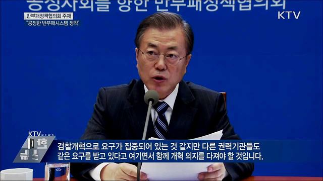 KTV 대한뉴스 (346회)