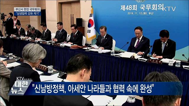 KTV 대한뉴스 (348회)