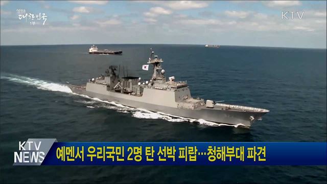 생방송 대한민국 1부 (520회)