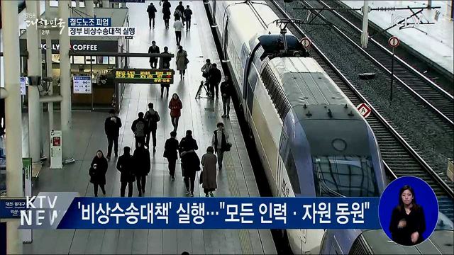 생방송 대한민국 2부 (523회)