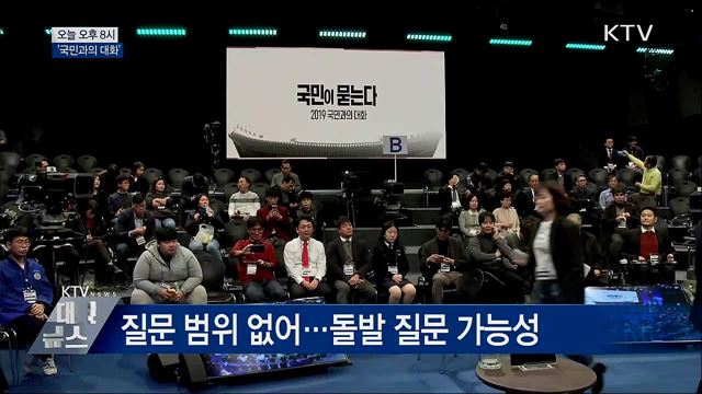 KTV 대한뉴스 (353회)