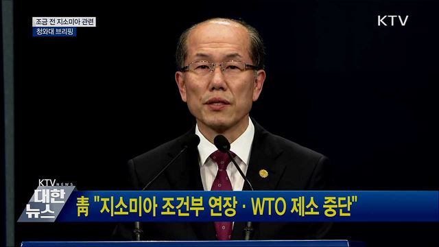 KTV 대한뉴스 (356회)