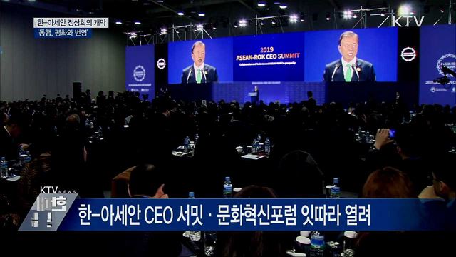 KTV 대한뉴스 (357회)