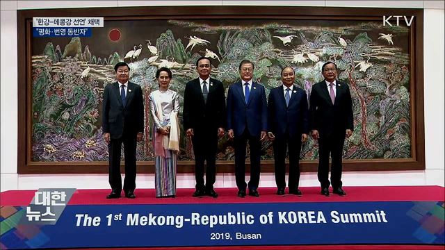 KTV 대한뉴스 (359회)