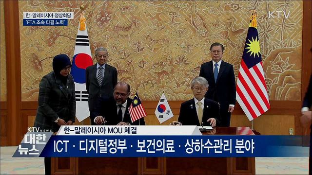 KTV 대한뉴스 (360회)