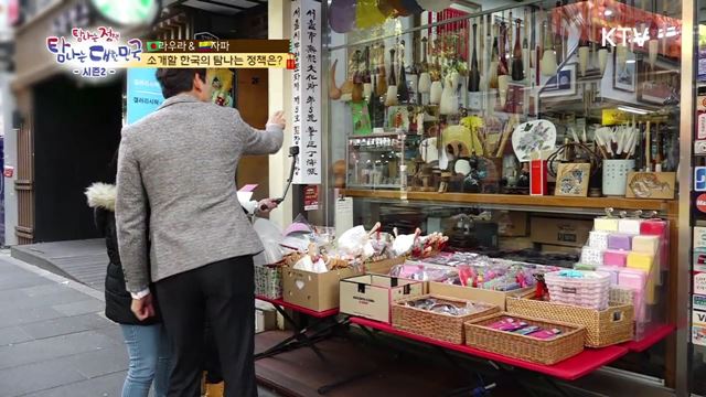 14회 하이라이트 미리보기 - 한국인의 얼을 잇는다 전통문화예술진흥정책 