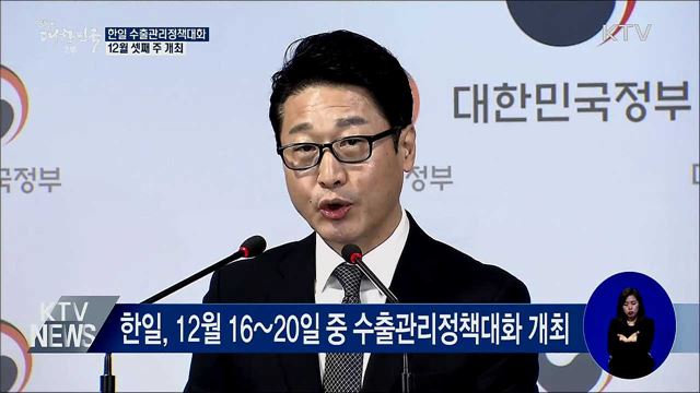 생방송 대한민국 2부 (527회)