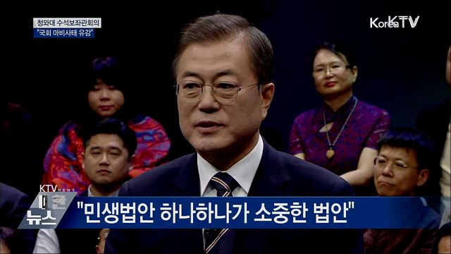 KTV 대한뉴스 (362회)