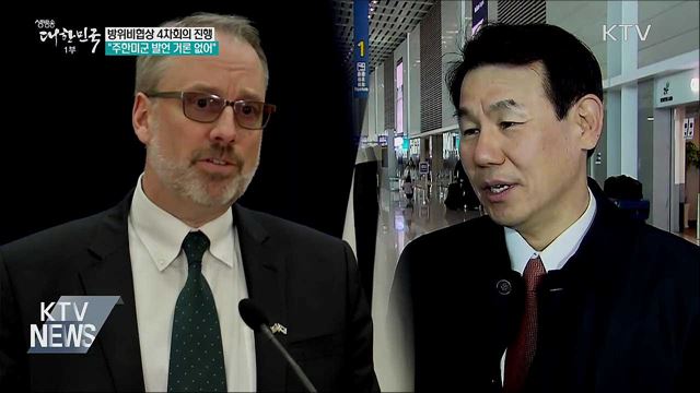 생방송 대한민국 1부 (528회)