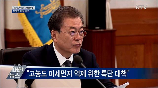 KTV 대한뉴스 (363회)