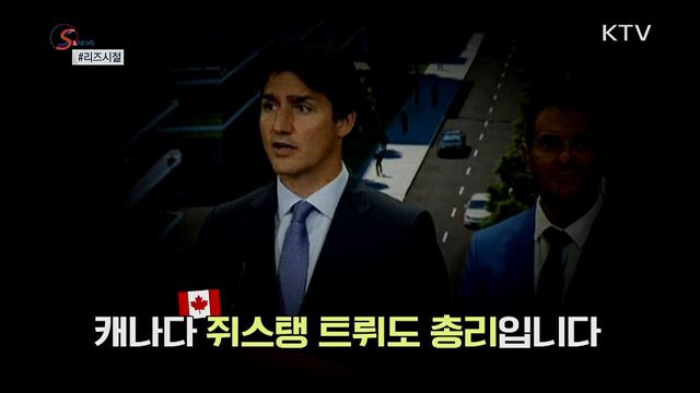 여러분의 리즈시절은 언제였나요? [S&News]