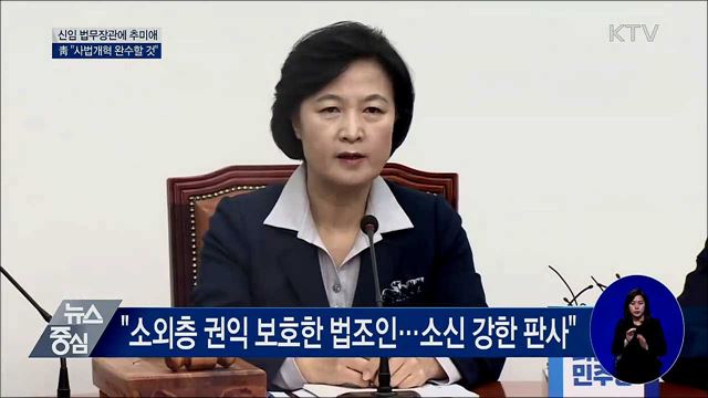 KTV 뉴스중심 (355회)