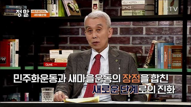 공존과 순환, 생명과 평화의 공동체를 위한 실천