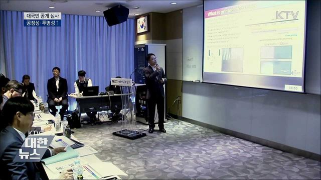 &#39;강소기업 100&#39; 대국민 공개 심사···공정성·투명성↑