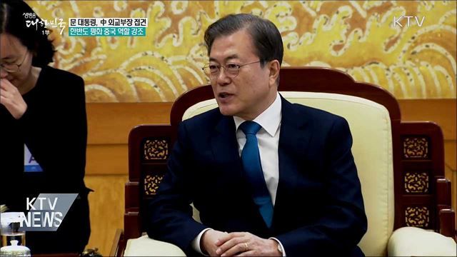 생방송 대한민국 1부 (530회)