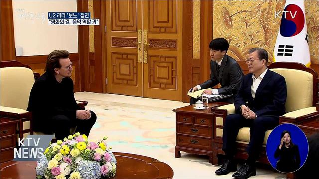 생방송 대한민국 2부 (533회)