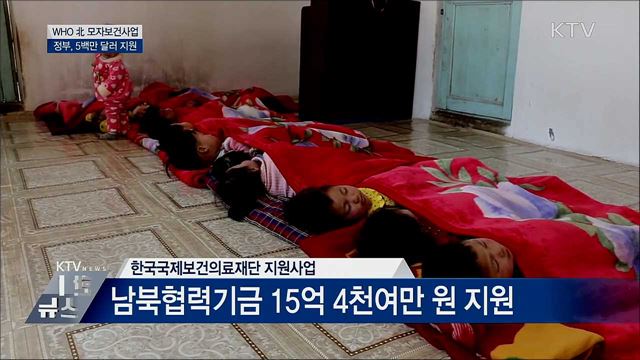 KTV 대한뉴스 (366회)