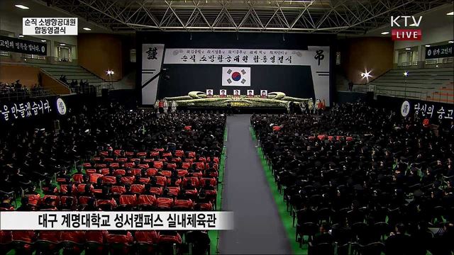 생방송 대한민국 1부 (532회)