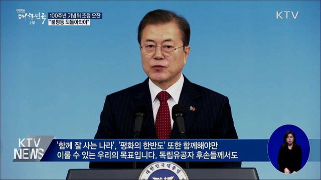 생방송 대한민국 2부 (537회)