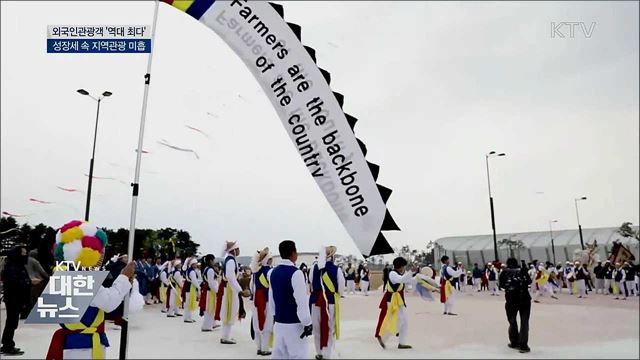 외국인관광객 &#39;역대 최다&#39; 예상···관광산업 성장세