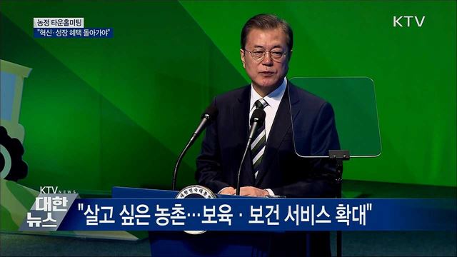 KTV 대한뉴스 (370회)