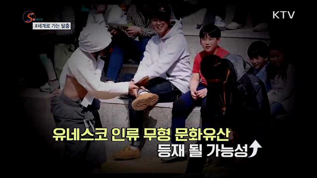 기부를 거부한다? [S&News]