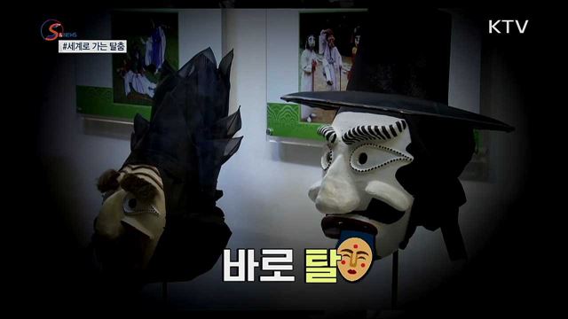 기부를 거부한다? [S&News]