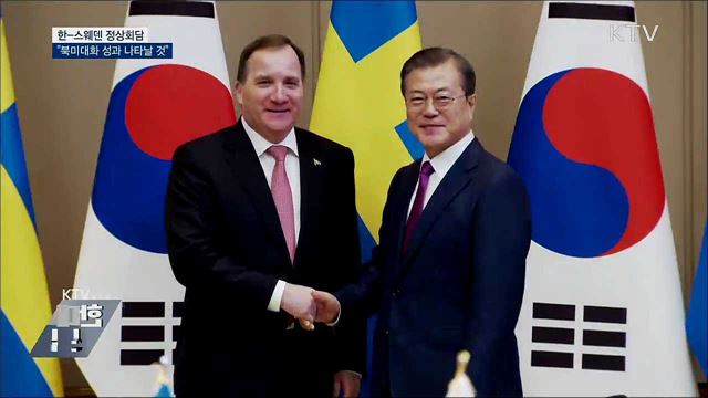 KTV 대한뉴스 (374회)