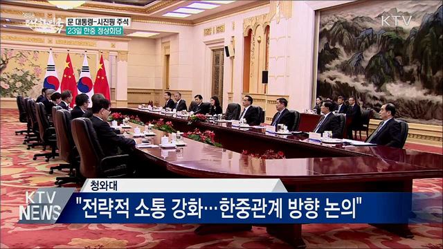 생방송 대한민국 1부 (540회)