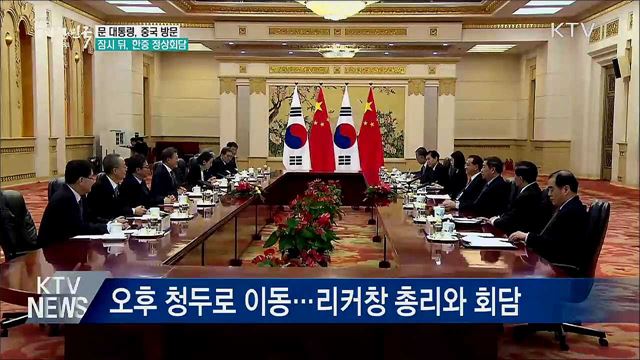 생방송 대한민국 1부 (541회)