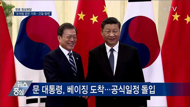 KTV 뉴스중심 (367회)