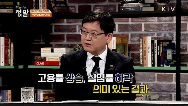 일하는 모두가 함께 잘 사는 사회