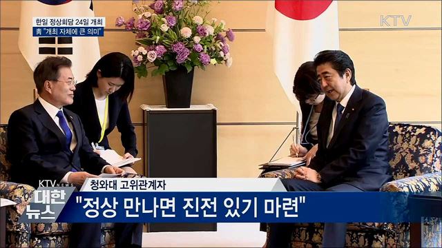 KTV 대한뉴스 (376회)