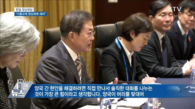 KTV 대한뉴스 (378회)