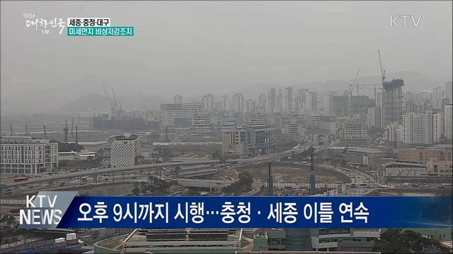 생방송 대한민국 1부 (543회)