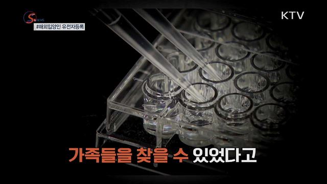 한 번에 10올씩···모발이식 시술시간 빨라진다 [S&News]