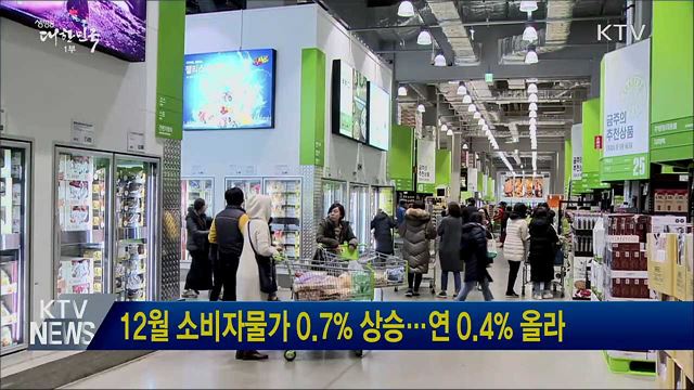 생방송 대한민국 1부 (546회)