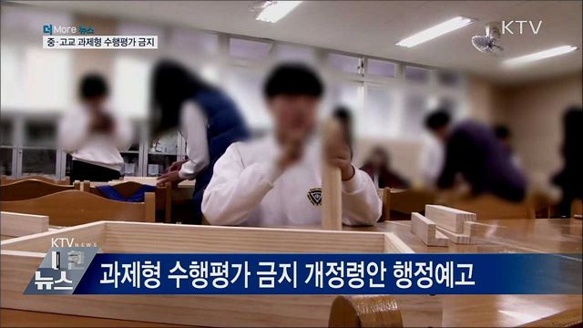 무상교육 확대·교육급여 인상···교육분야 달라지는 것
