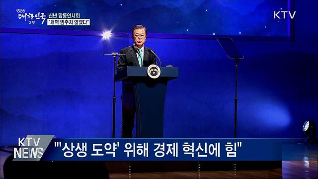 생방송 대한민국 2부 (548회)